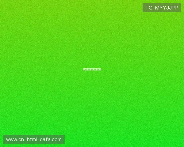 常昊：围棋世界的光辉旗手